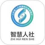 江苏智慧人社(江苏社保软件)v5.6.3