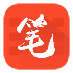 笔趣书阁无广告纯净版最新版本安装5.0.2