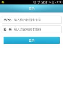 校园e卡通官方正版下载
