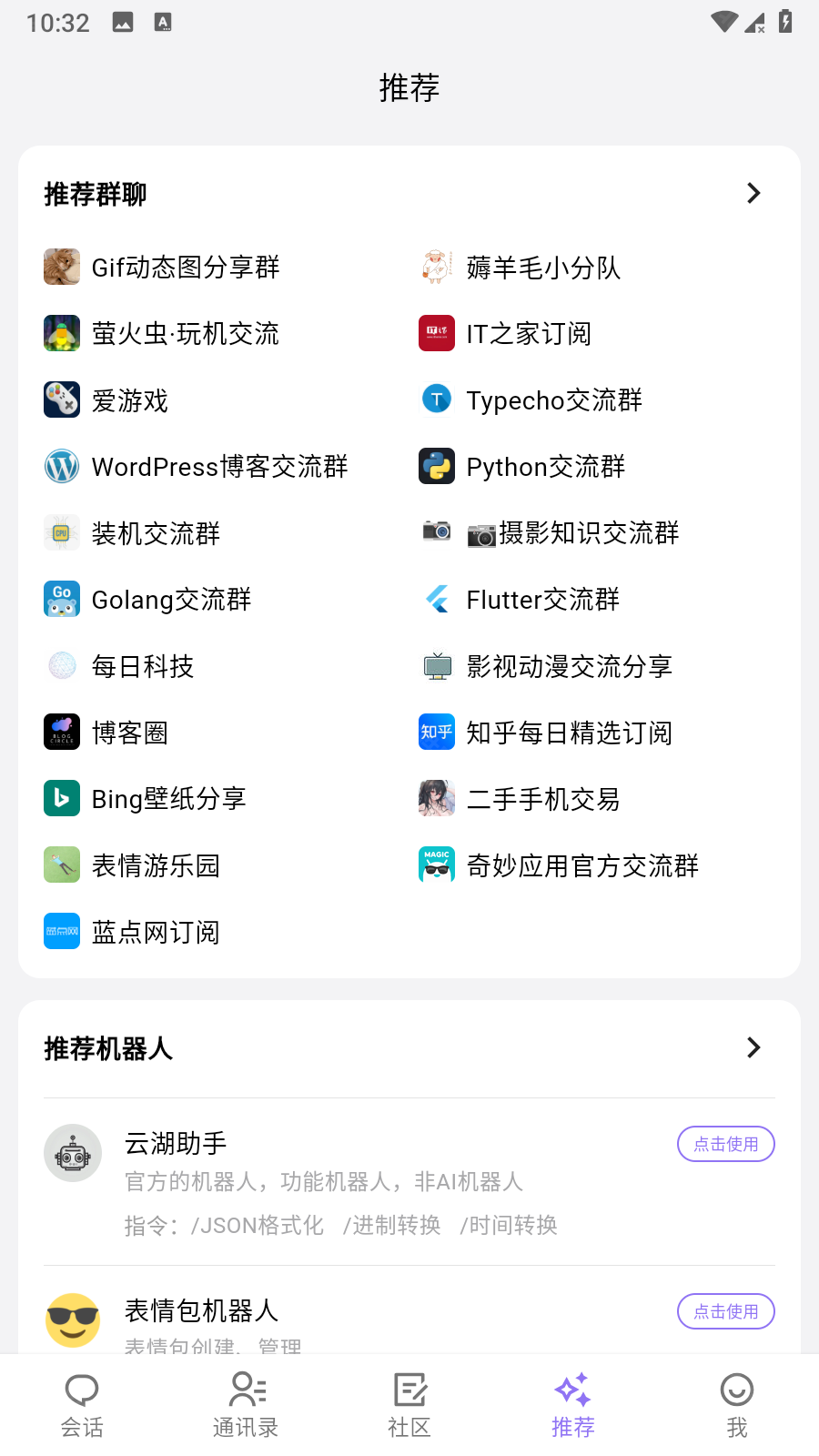 云湖