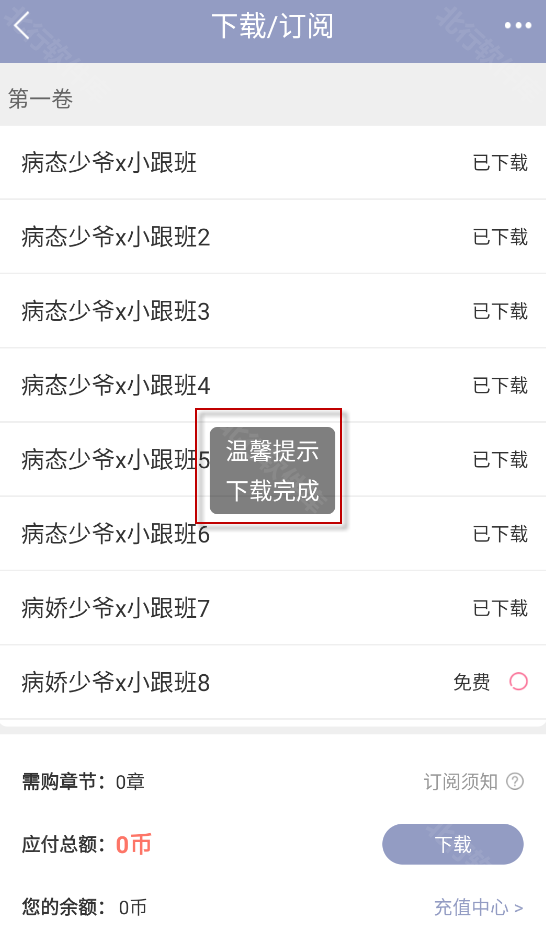 书耽