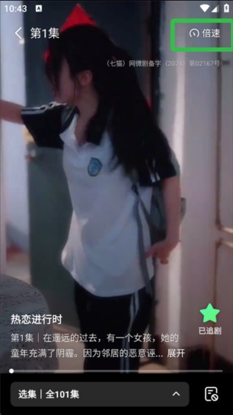七猫短剧APP10