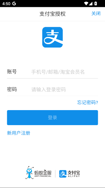 开水壶app最新版
