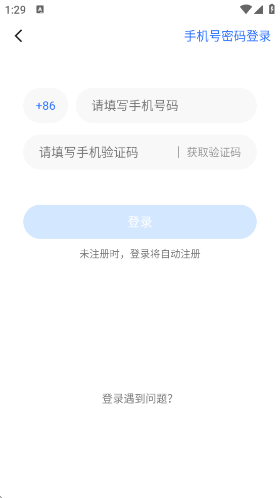 u蓝正太安装包轻量版(Blued) u蓝正太安装包轻量版(Blued)