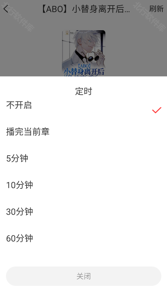书耽