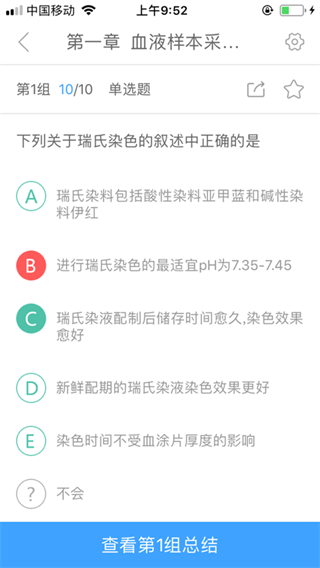 使用教程配图4