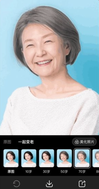 争达百变相机手机版下载