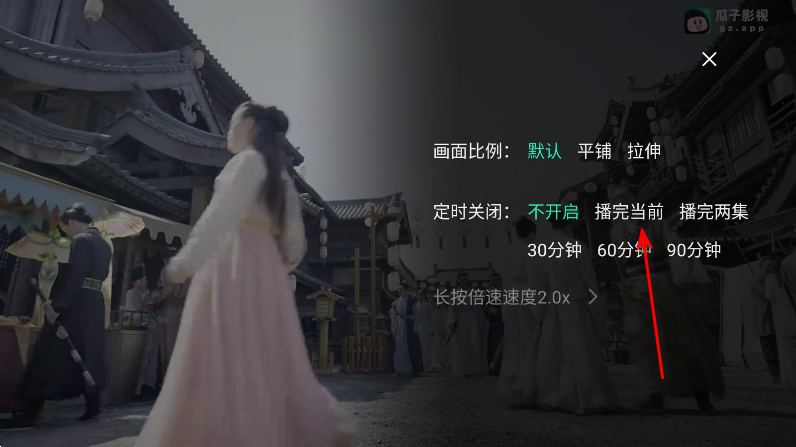 瓜子影视追剧软件 瓜子影视追剧软件