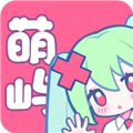萌屿穿搭社交软件手机版安装包v1.2.4