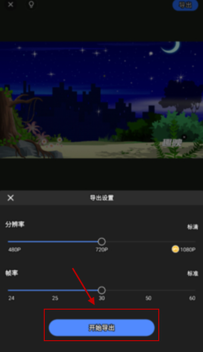 趣映AI