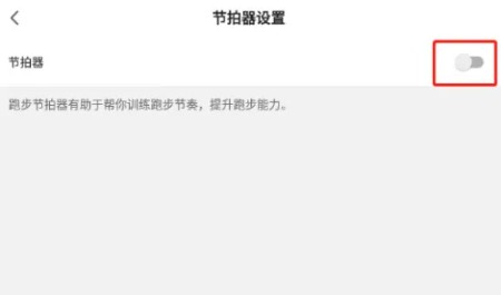 咕咚运动图片15