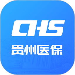 贵州医保服务平台app官方版下载v2.3.3 手机版