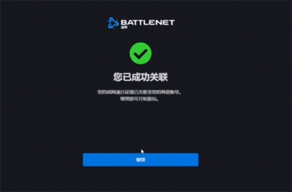 炉石传说手机版