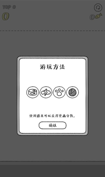 猫咪真的很爆爆