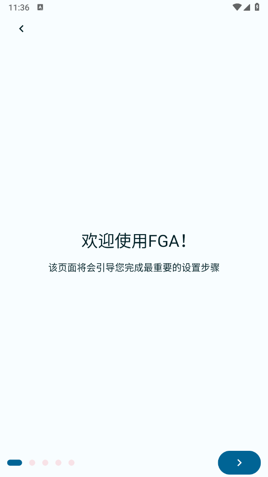 FGA脚本手机版下载