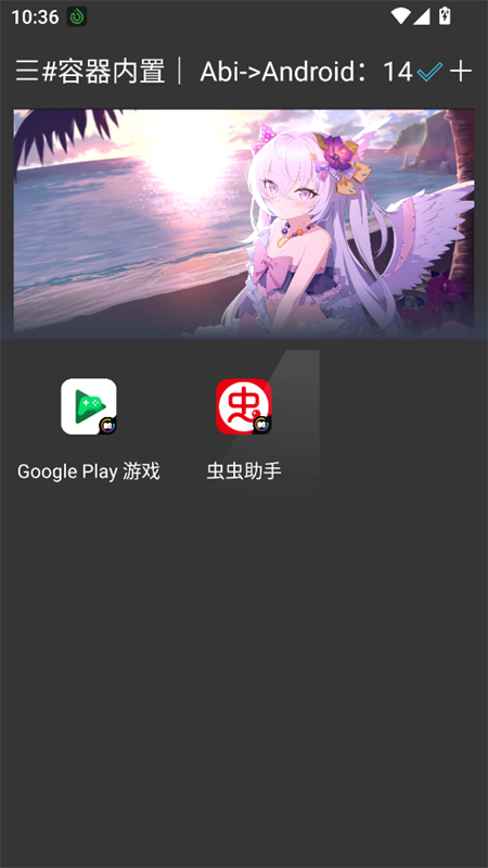 使用教程截图5
