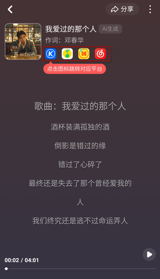 小元音乐圈
