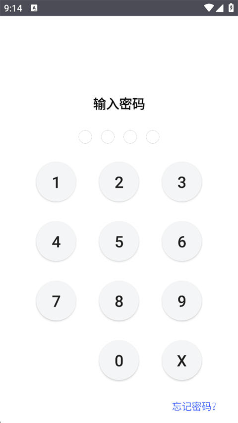 文件管理专家