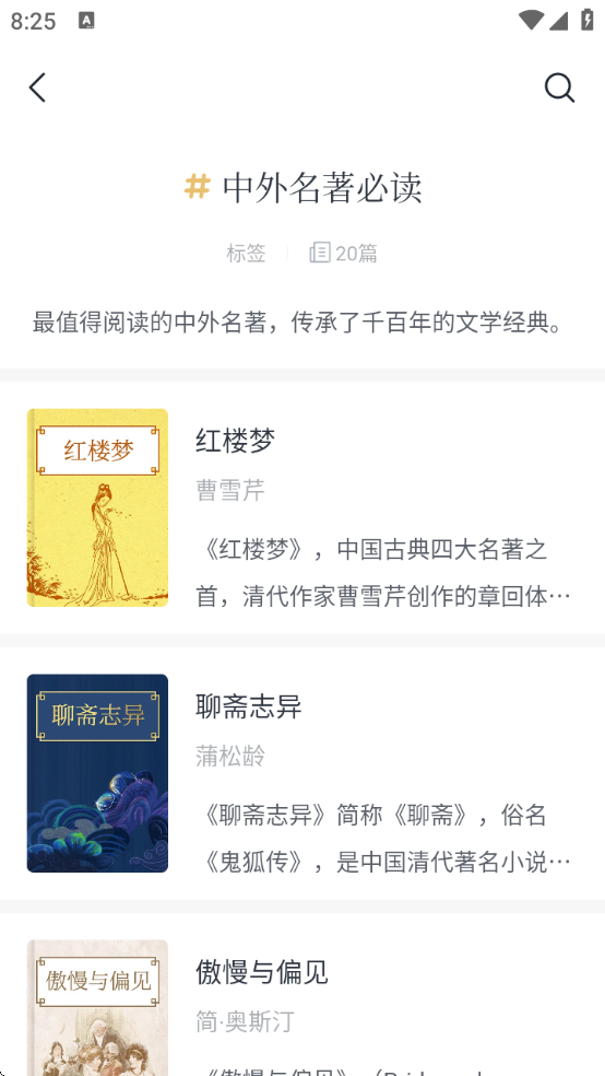 典读软件下载