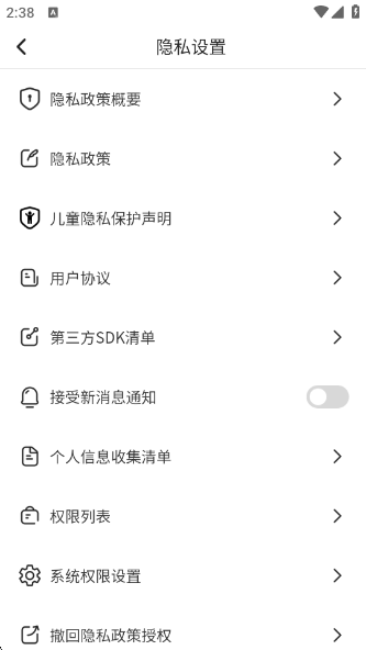 智能实时语音导航app下载