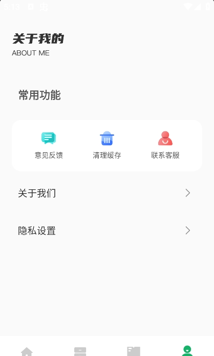 法律法规速查app