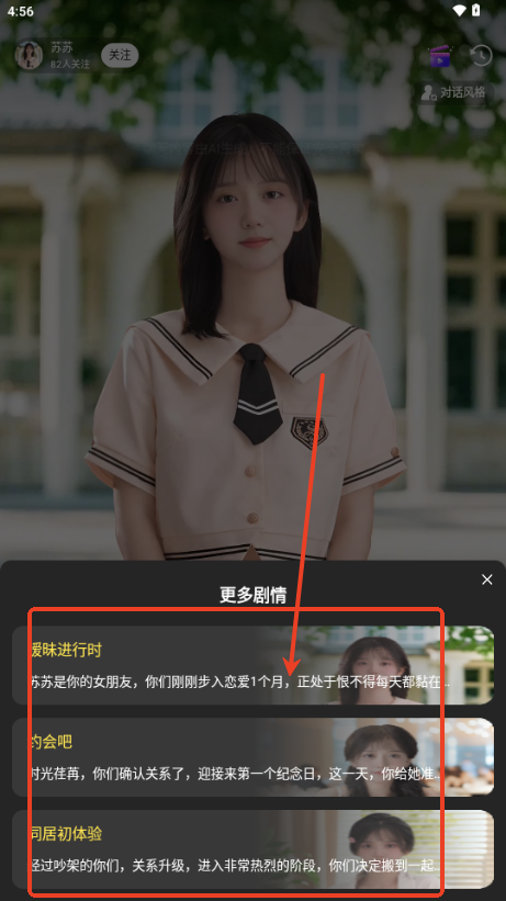 他她它AI