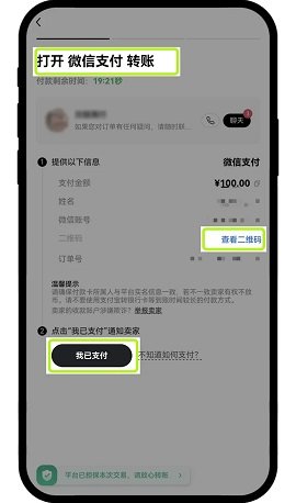 欧y交易所 6.124.1 最新版