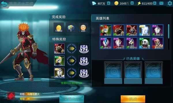 火花塔攻略截图2