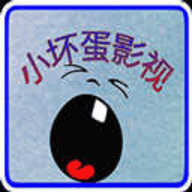 小坏蛋影视app