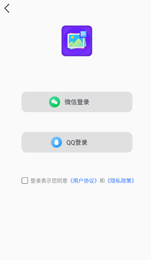 手机数据恢复大师