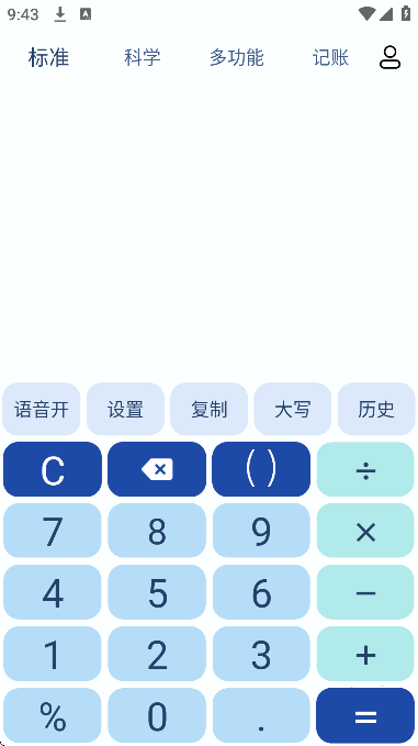 超级计算器最新版下载安装手机 超级计算器最新版下载安装手机