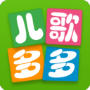 儿歌多多破解 v6.9.8.0 无广告版