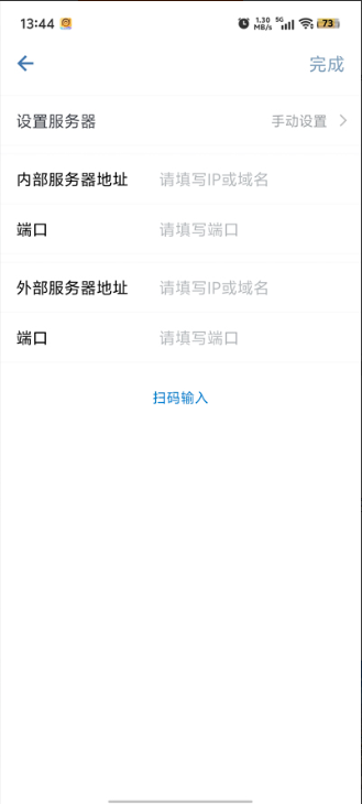 iHN+官方版下载