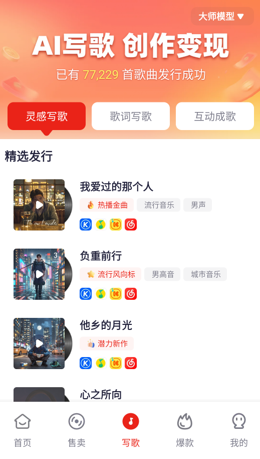 小元音乐圈