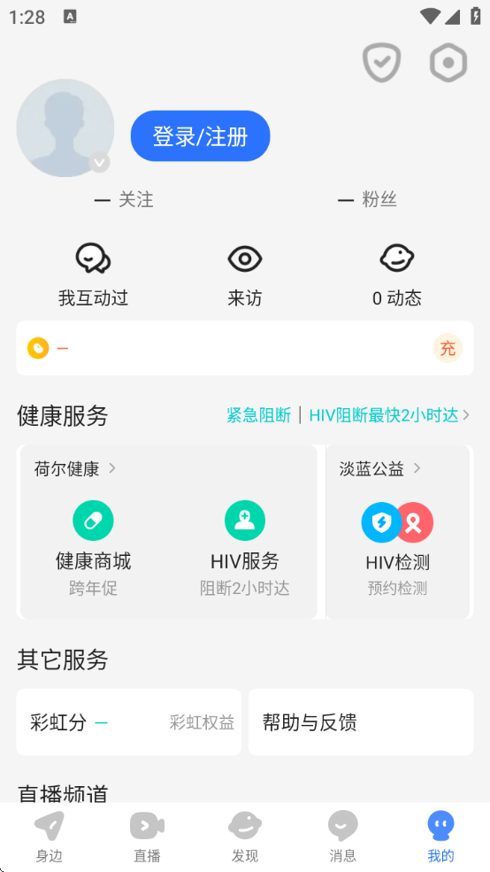 u蓝正太安装包轻量版(Blued) u蓝正太安装包轻量版(Blued)