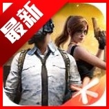 和平精英公益内核最新版下载 v1.33.12