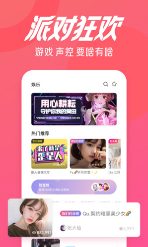 NY平台下载安装
