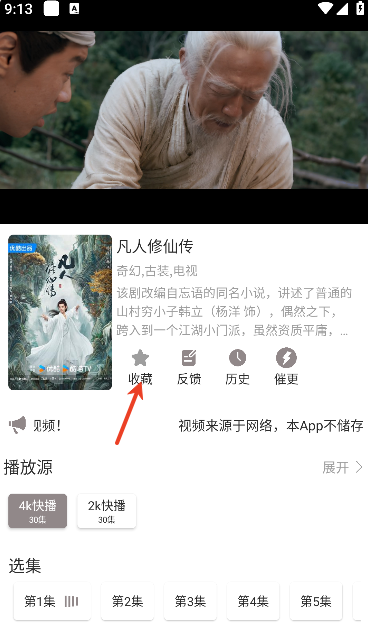 小七视频下载免费版 小七视频下载免费版