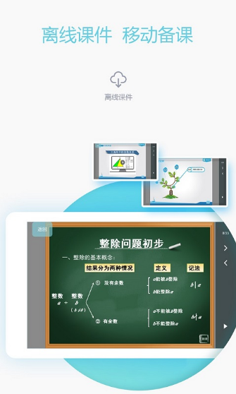 爱学习软件下载安装