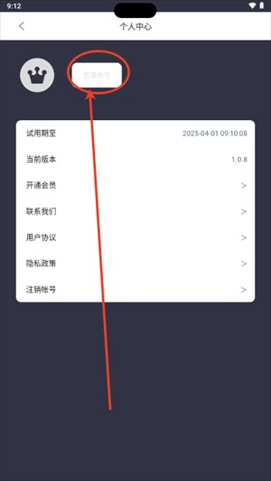 光氪灵动图片6