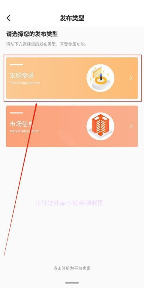 金塑宝