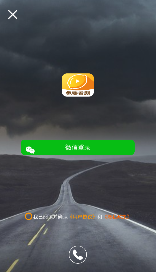 柠檬剧场