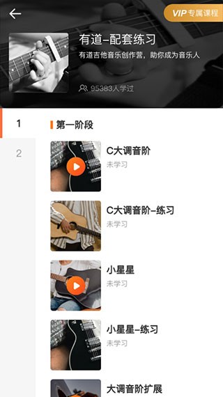 小牛弹唱图片4