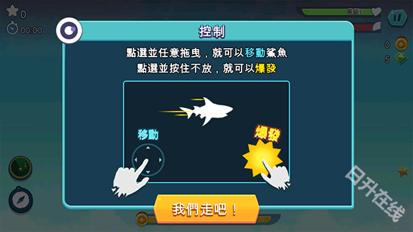 饥饿鲨进化正版