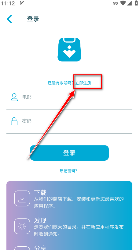 Lite Uptodown App Store官方版 Lite Uptodown App Store官方版