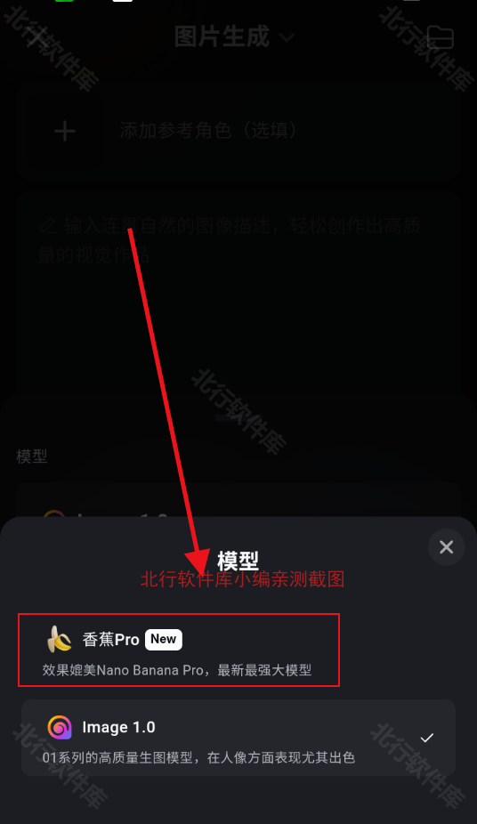 海螺AI