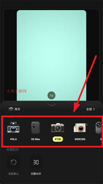 使用方法2