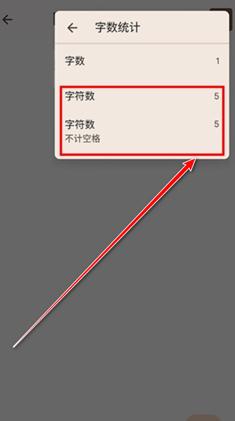 谷歌文档最新版