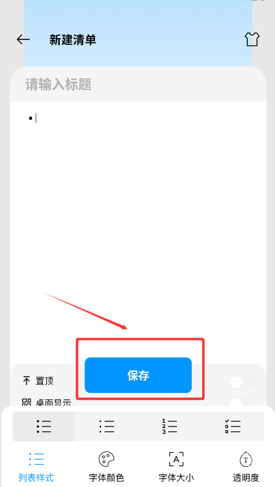 桌面极简日历