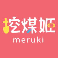 挖煤姬app 2.0.51安卓版